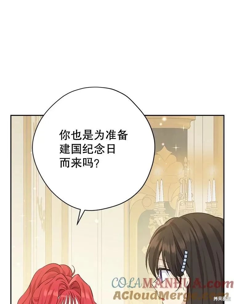 第107话 第79页