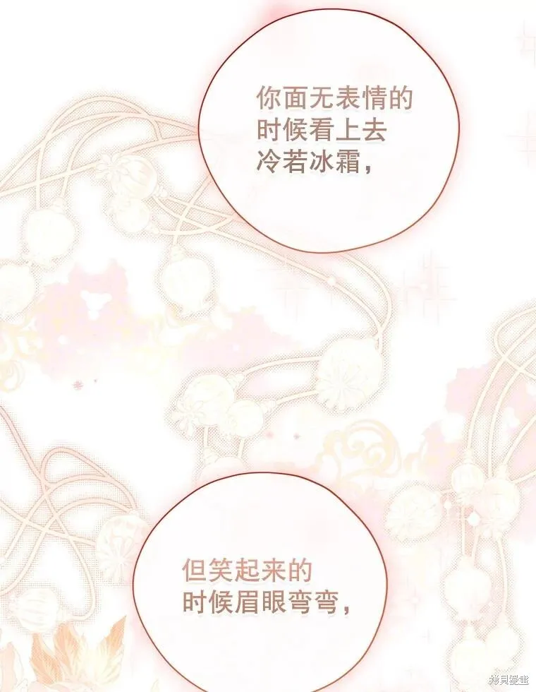第108话 第58页