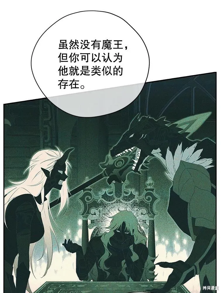 第110话 第74页
