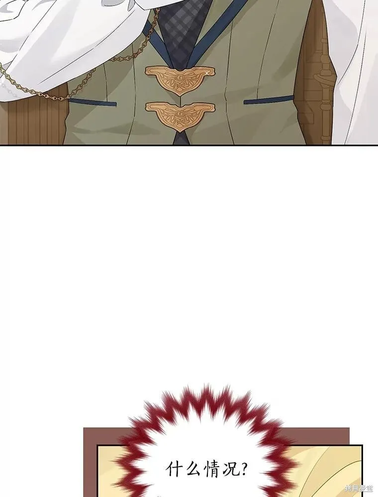 第111话 第52页