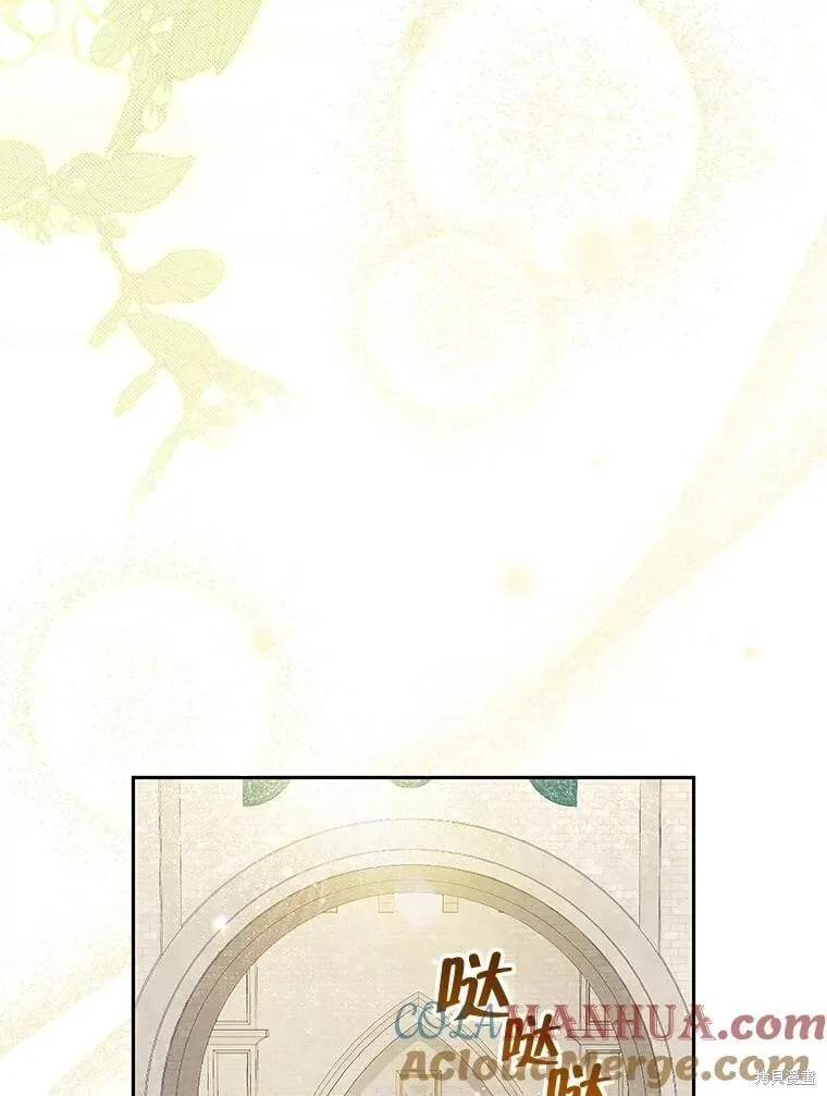 第111话 第105页