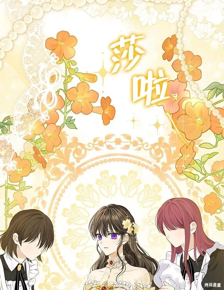 第113话 第110页