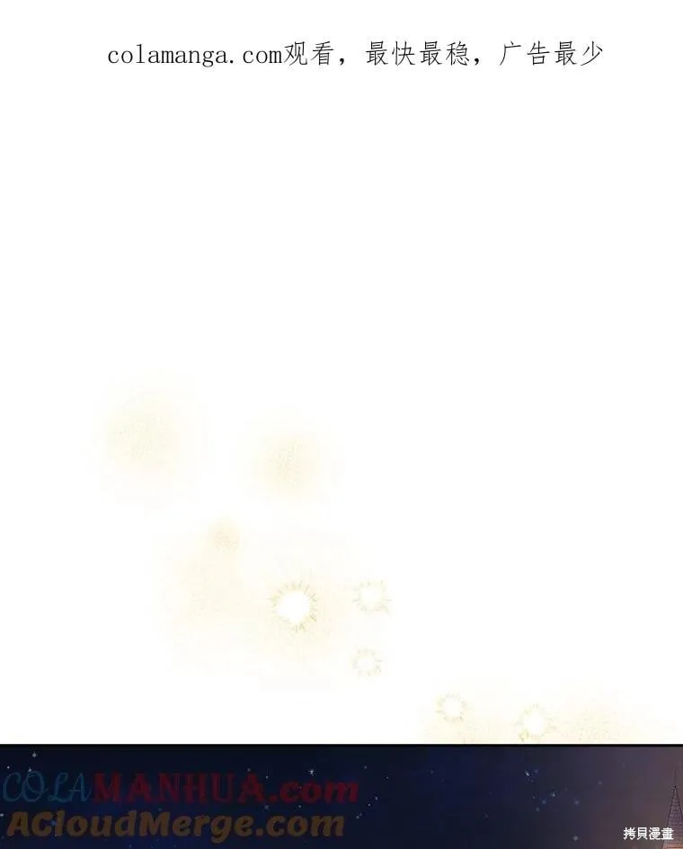 第114话 第1页