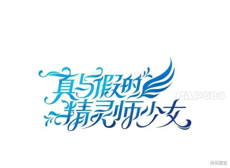 第114话 第8页
