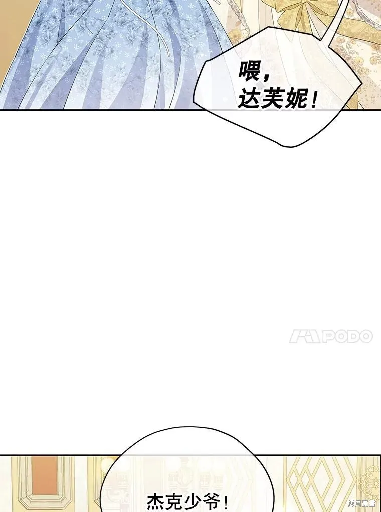 第114话 第31页