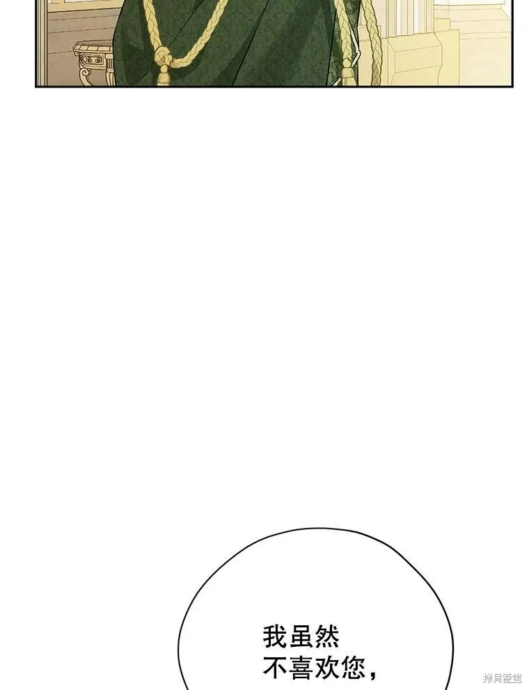 第114话 第39页