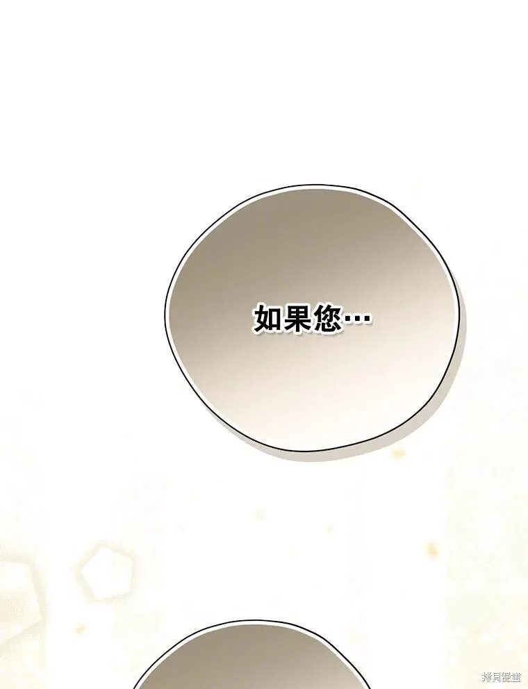 第114话 第43页