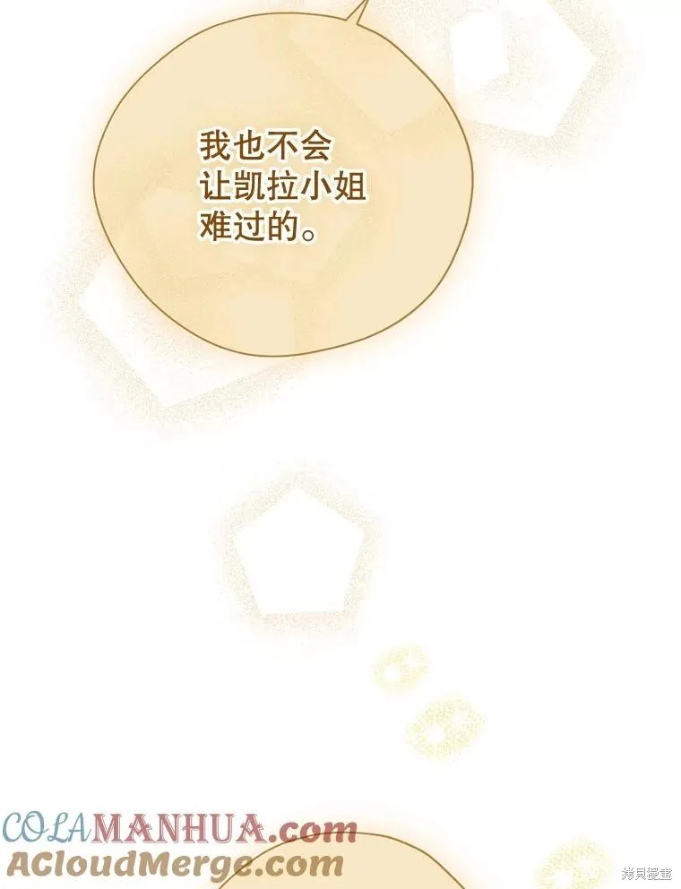 第114话 第49页