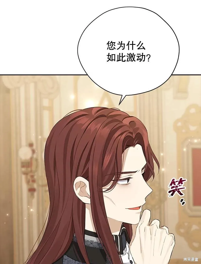 第114话 第68页