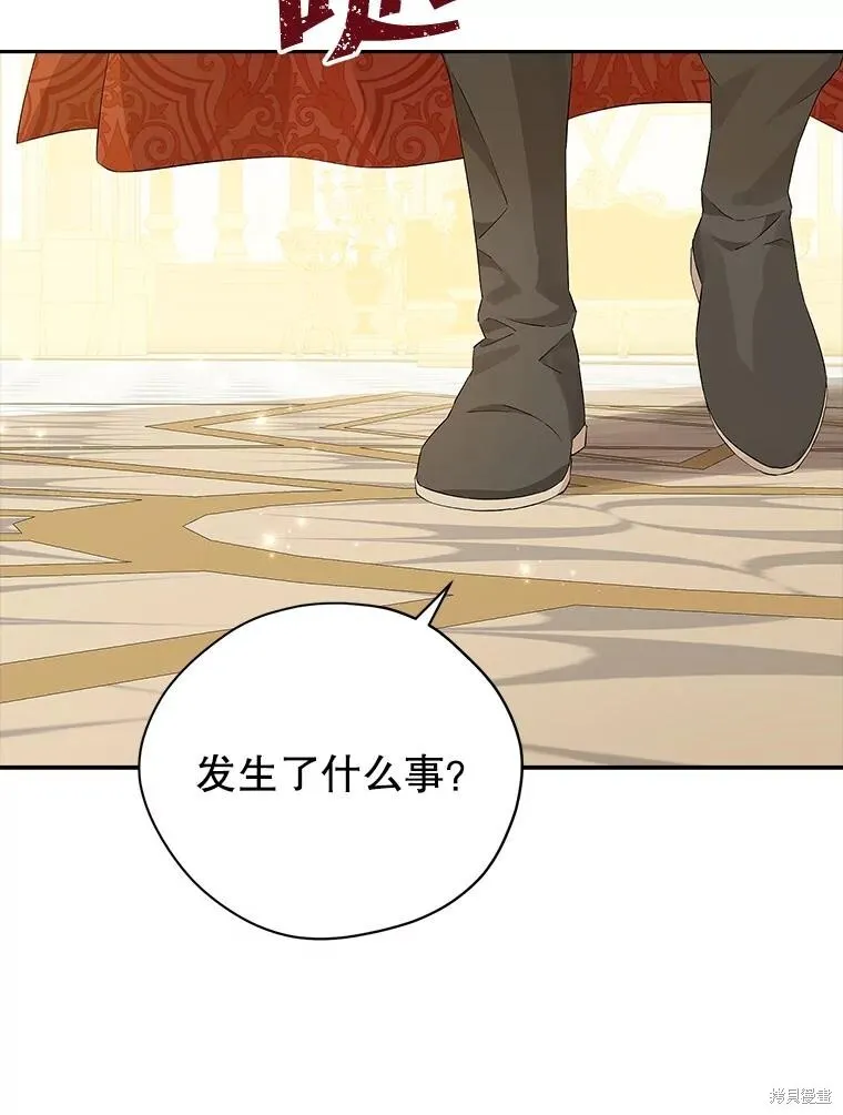 第114话 第79页