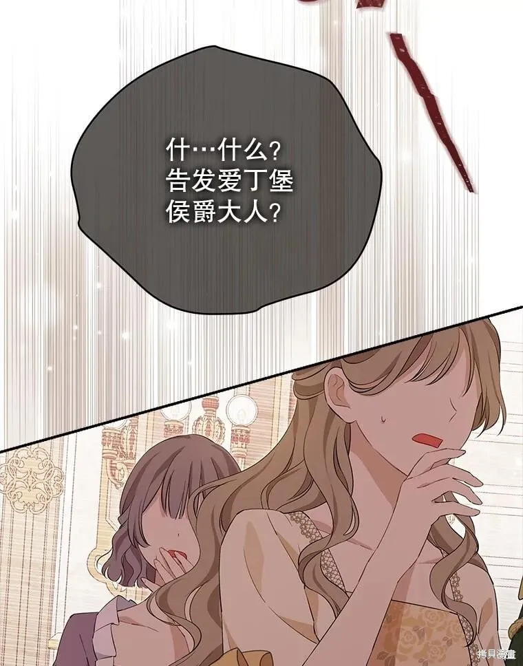 第114话 第104页