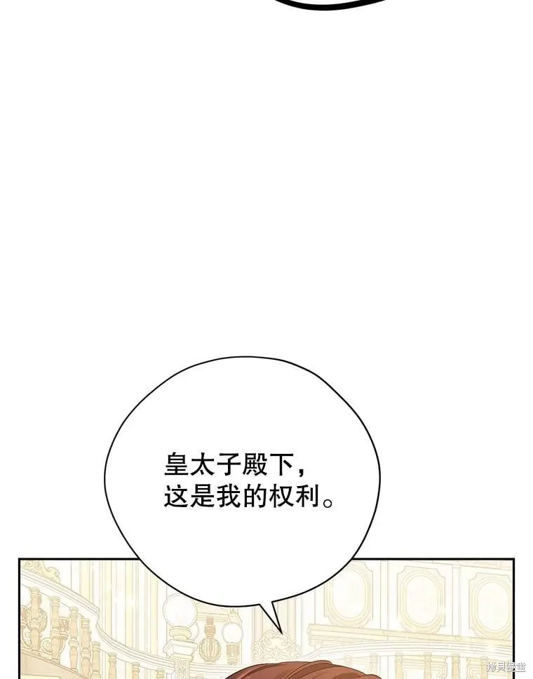 第115话 第8页