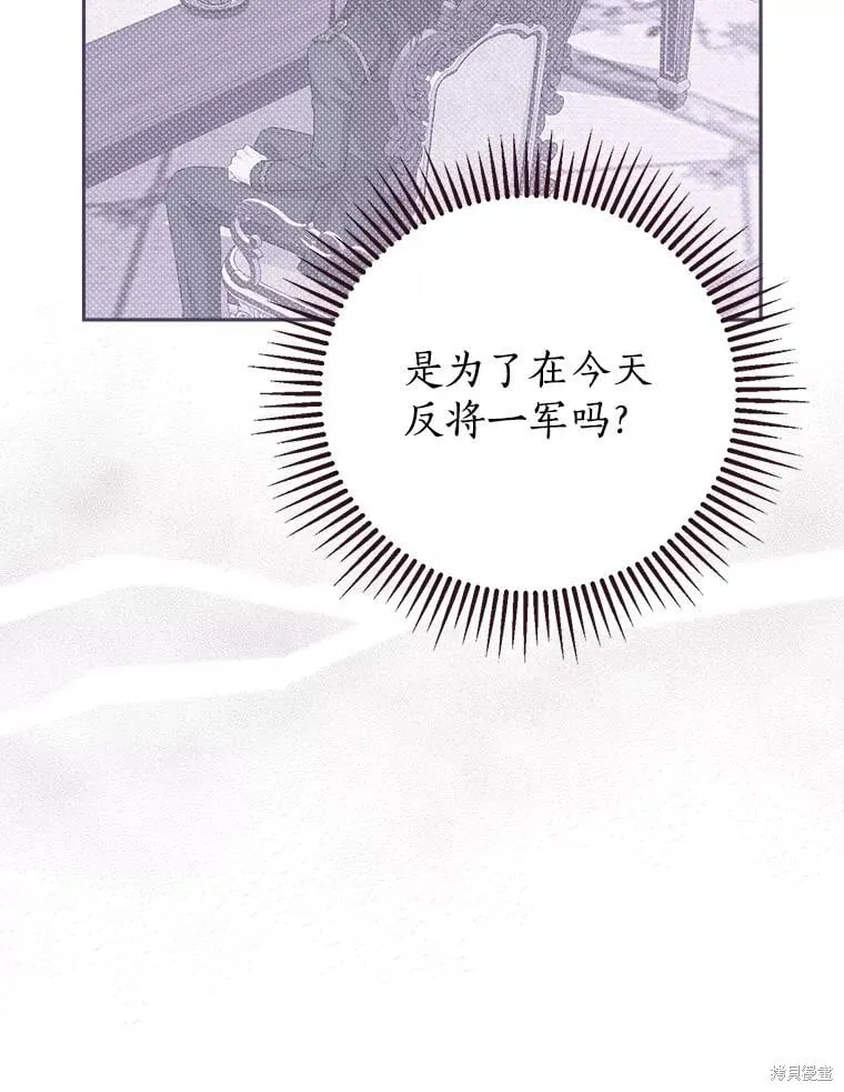 第115话 第18页