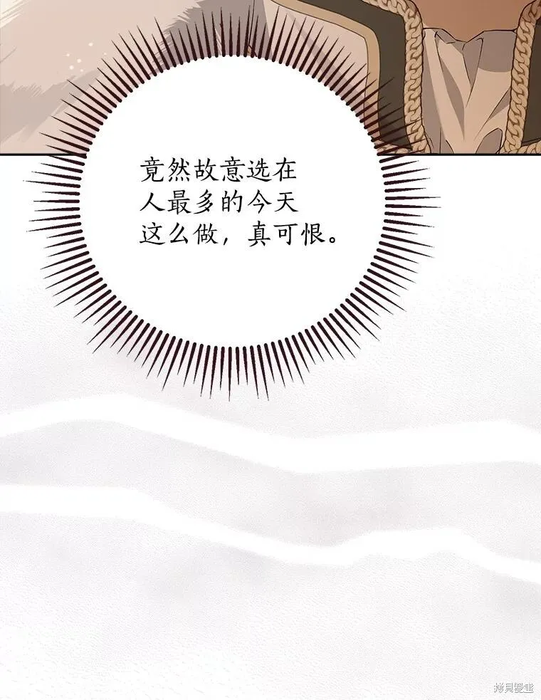 第115话 第20页