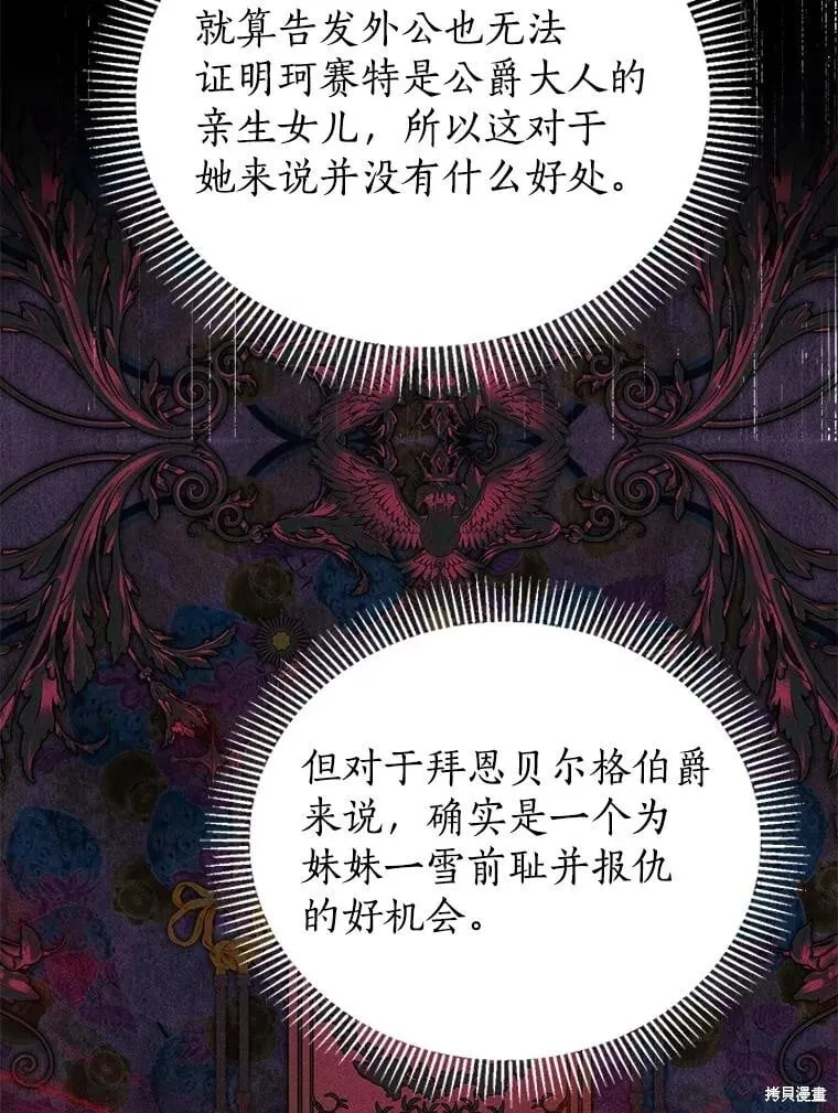 第115话 第39页
