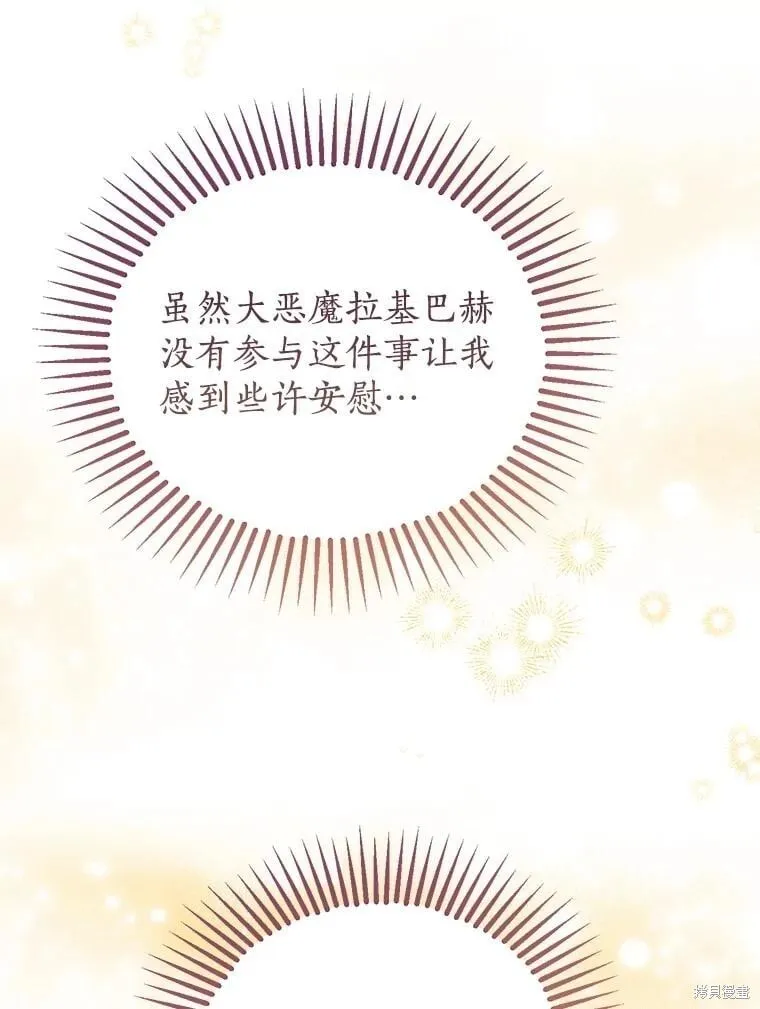 第115话 第42页