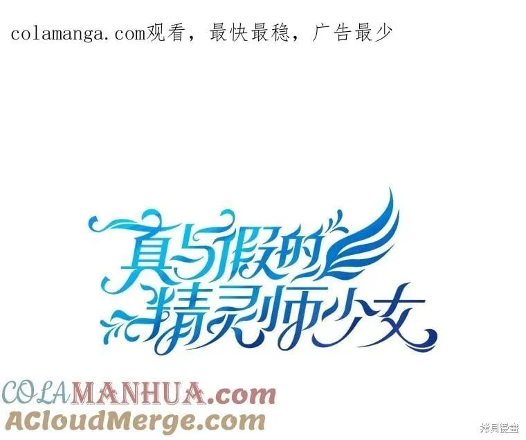 第116话 第1页