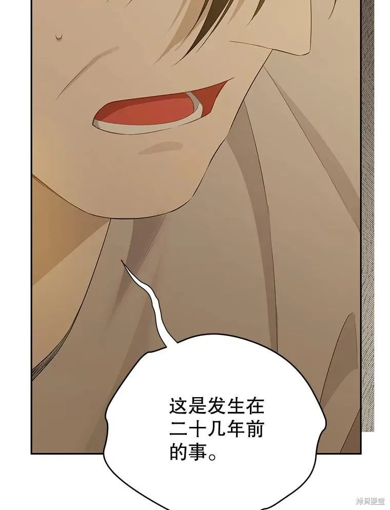 第116话 第12页