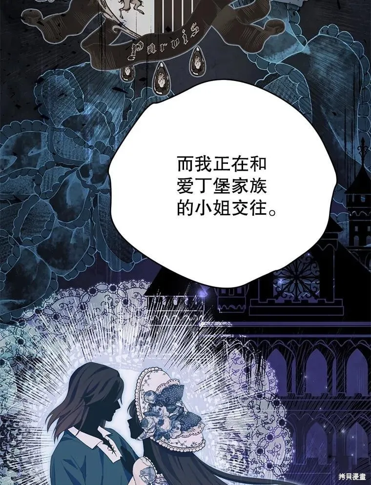 第116话 第15页