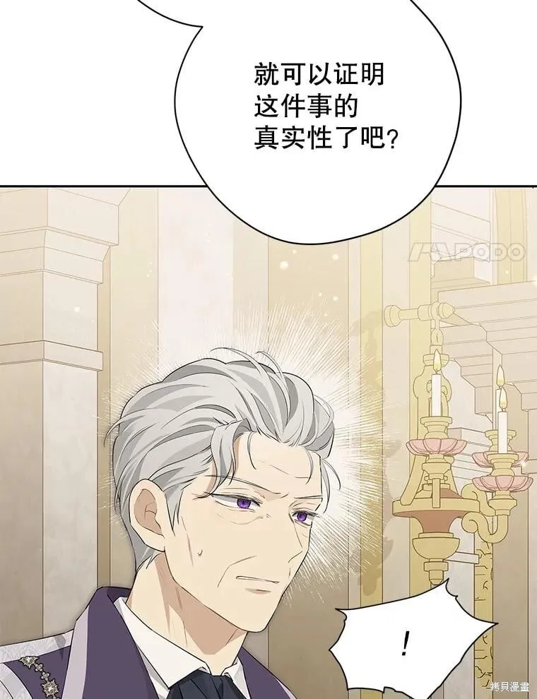 第116话 第38页