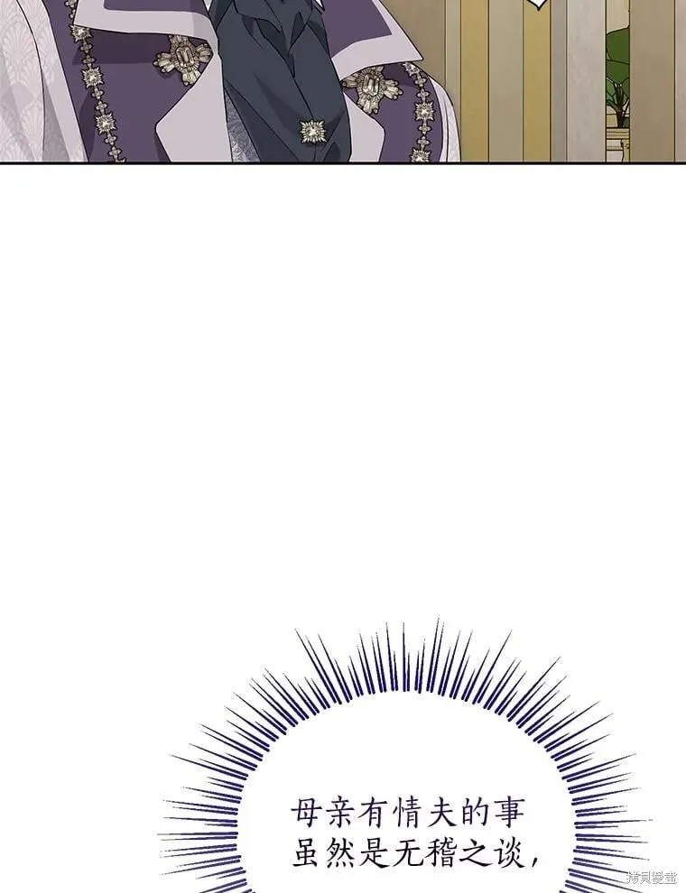 第116话 第39页