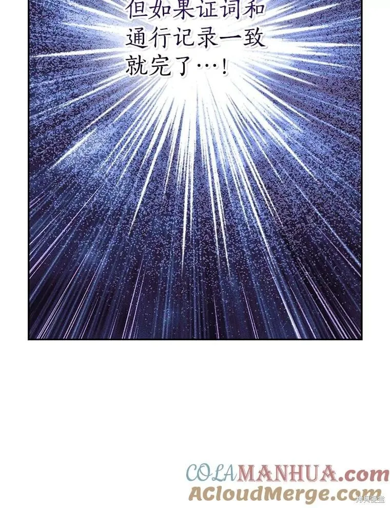第116话 第45页