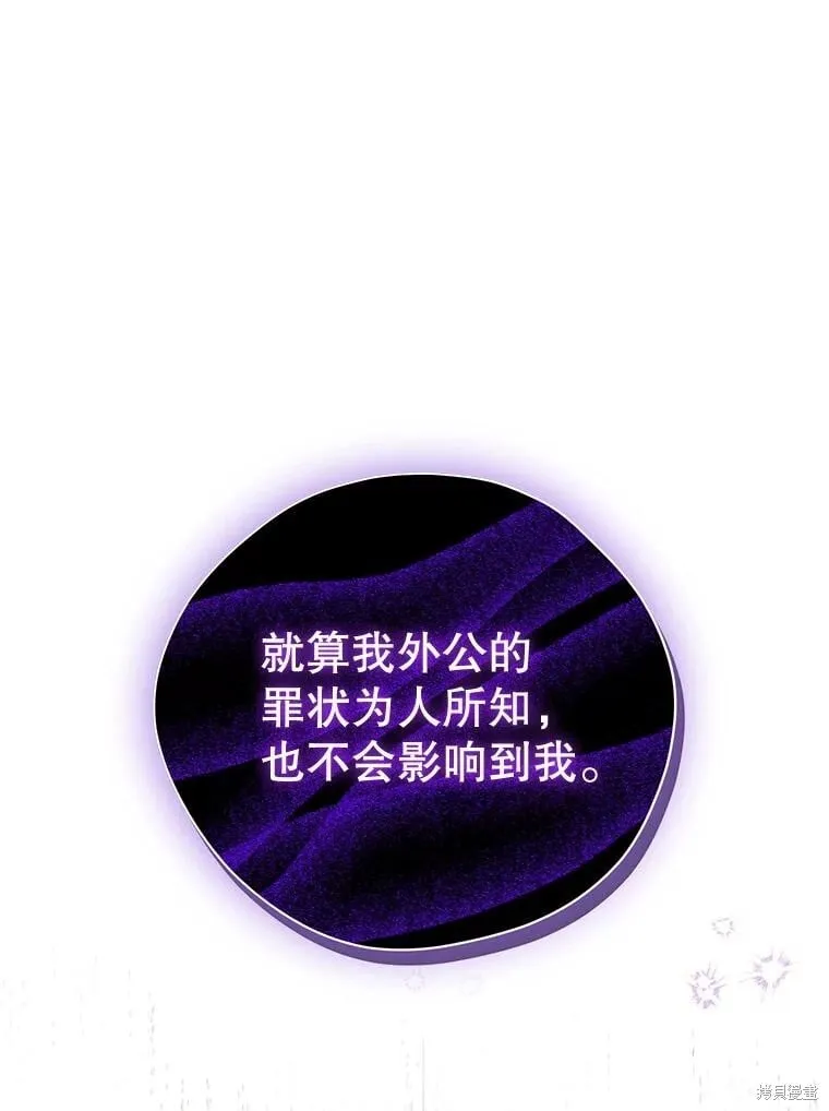 第116话 第88页
