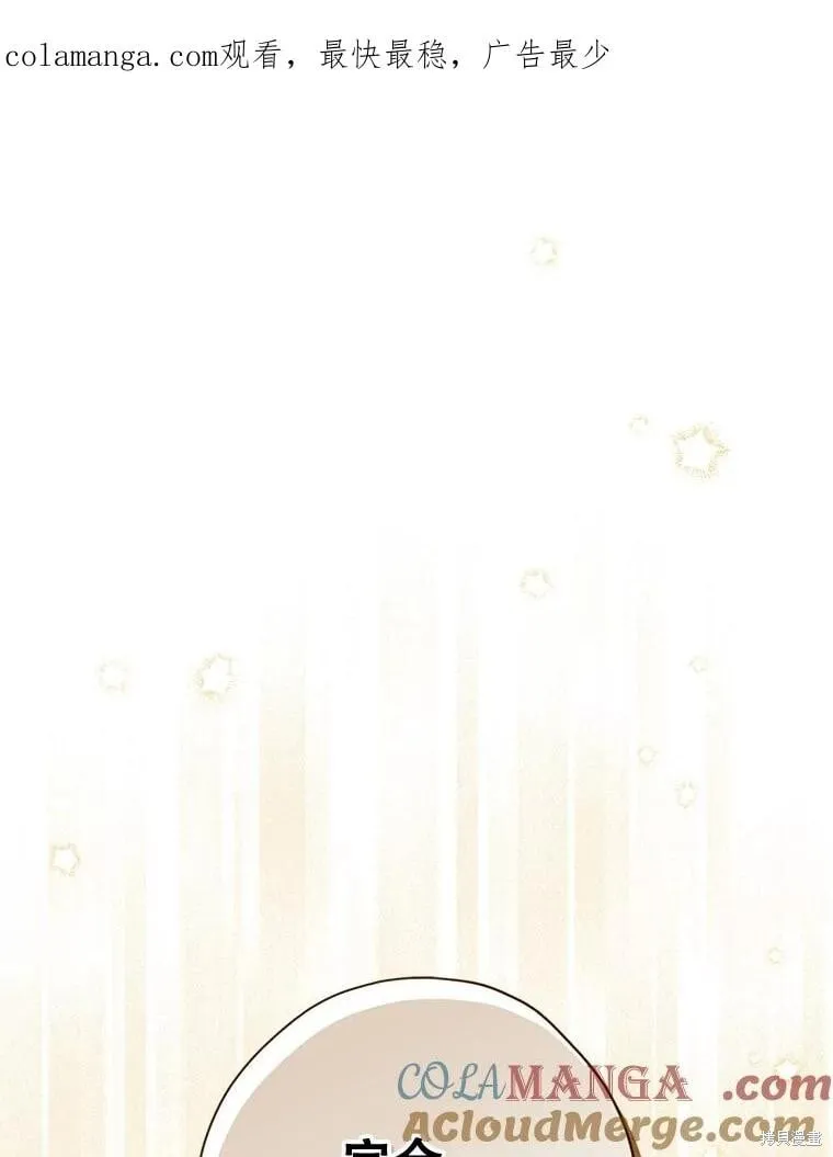 第116话 第123页