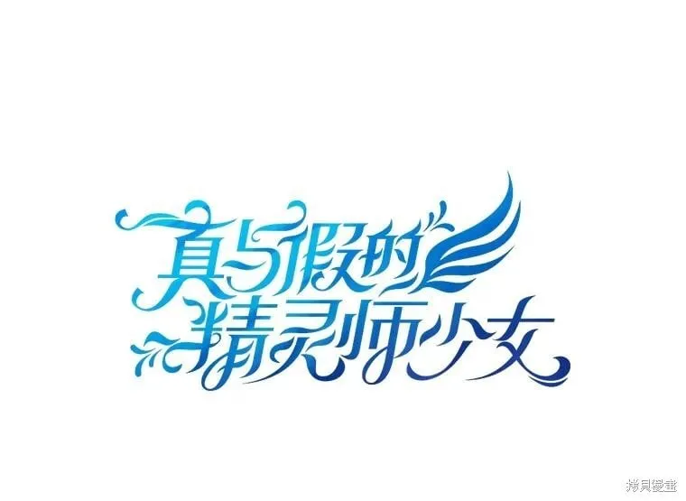 第117话 第27页