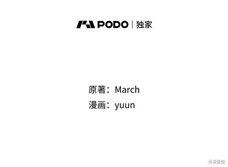 第118话 第101页