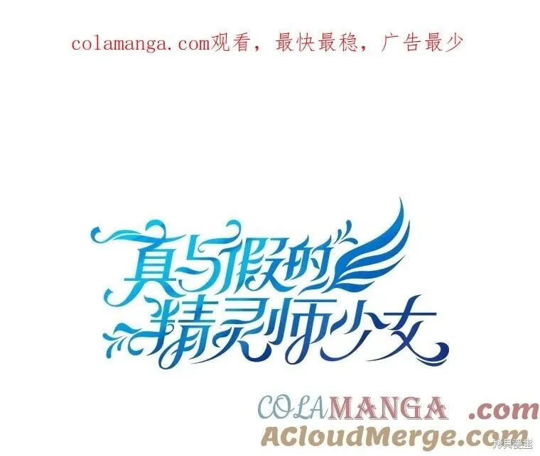 第127话 第1页