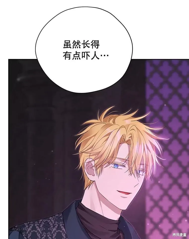 第127话 第46页