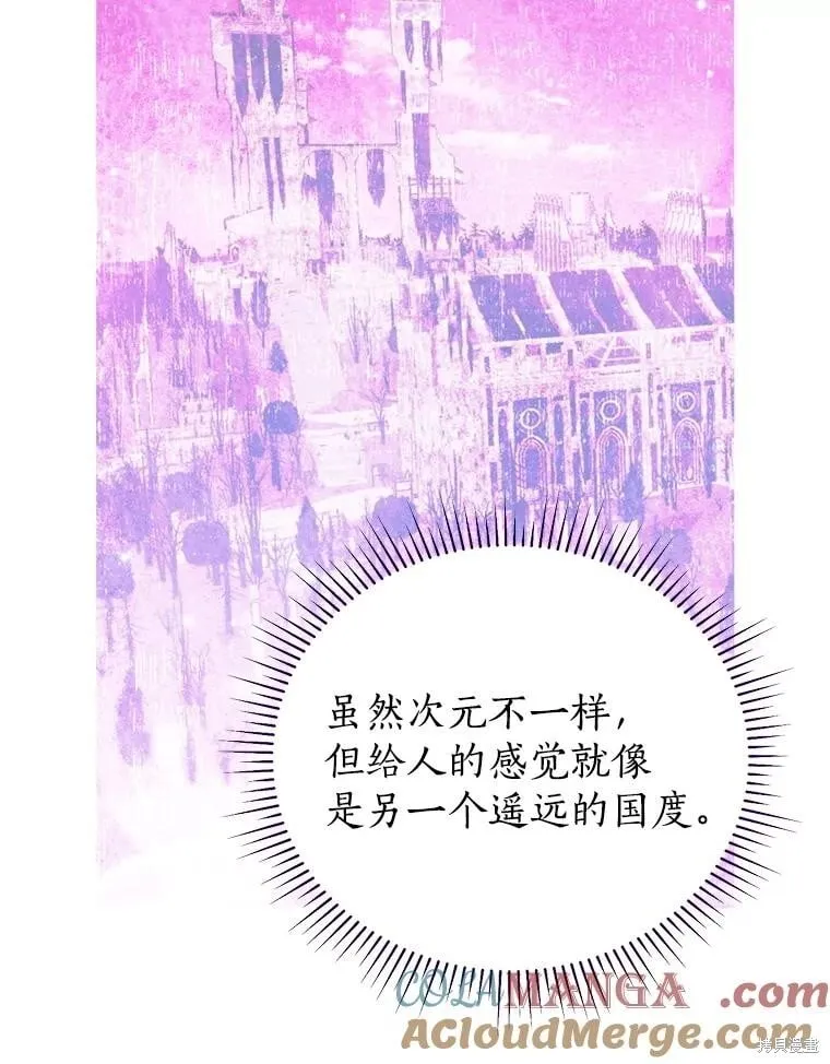 第131话 第101页