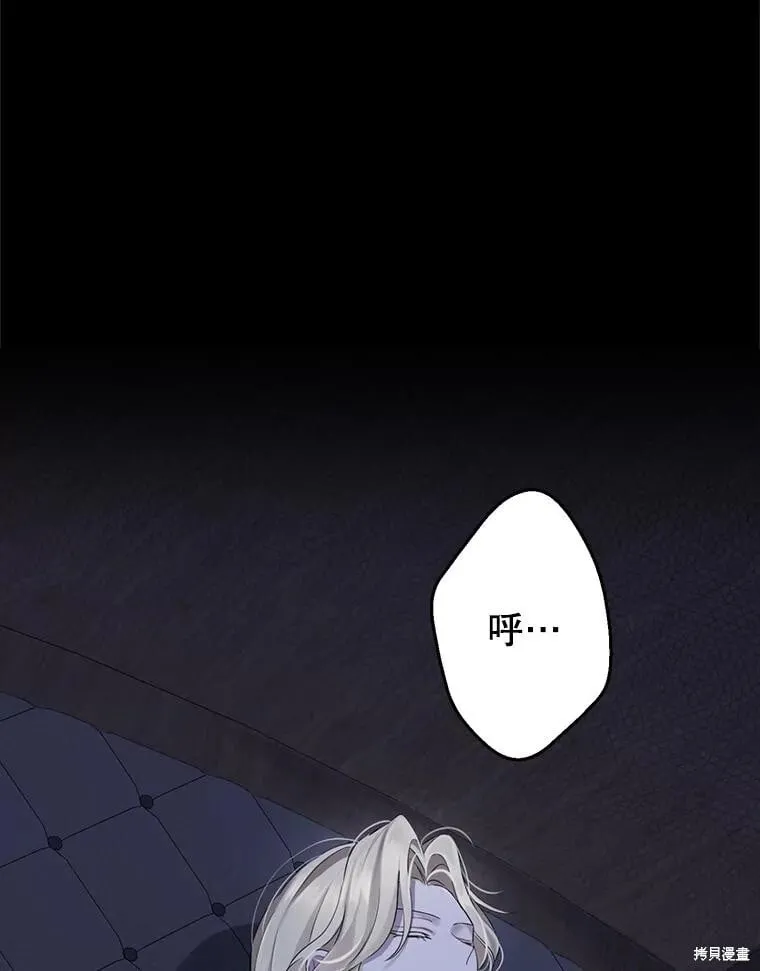 第133话 第94页