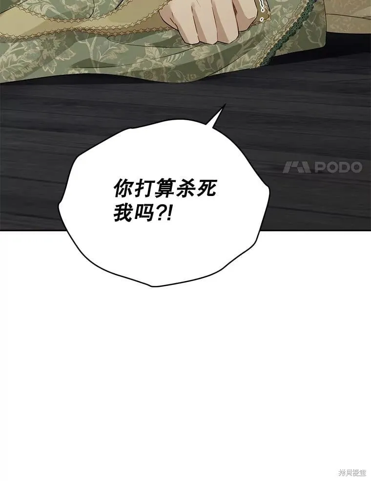 第133话 第127页