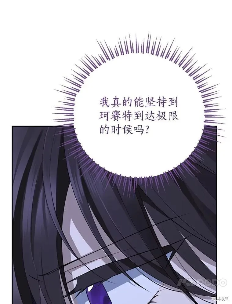 第136话 第148页