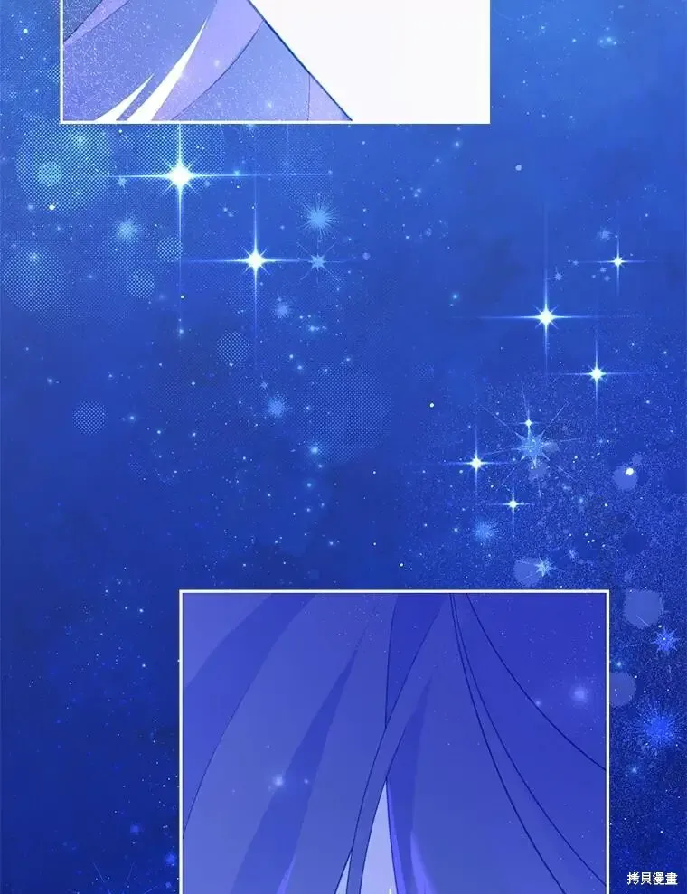 第139话 第6页