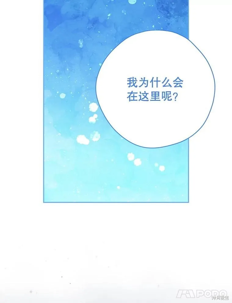 第139话 第15页