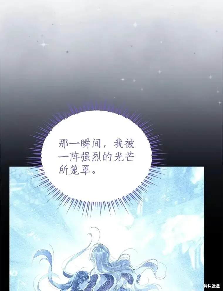 第139话 第16页