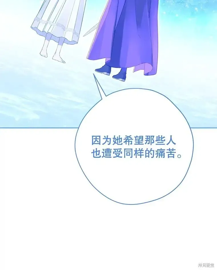 第139话 第96页