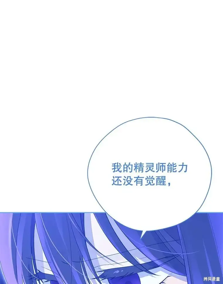 第139话 第119页