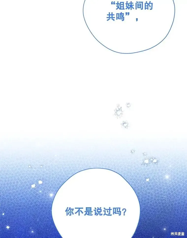 第139话 第122页