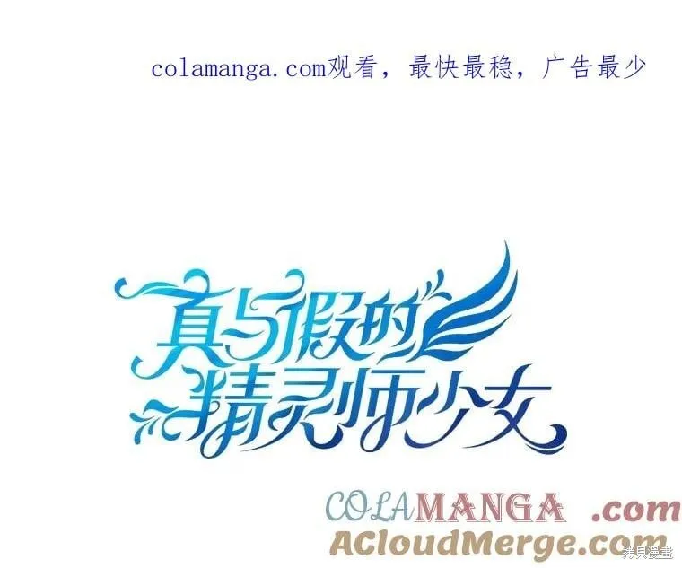 第140话 第1页