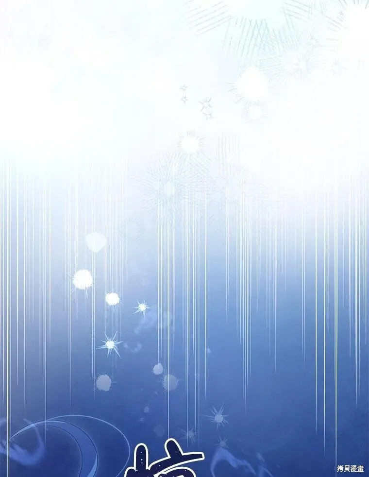 第140话 第4页