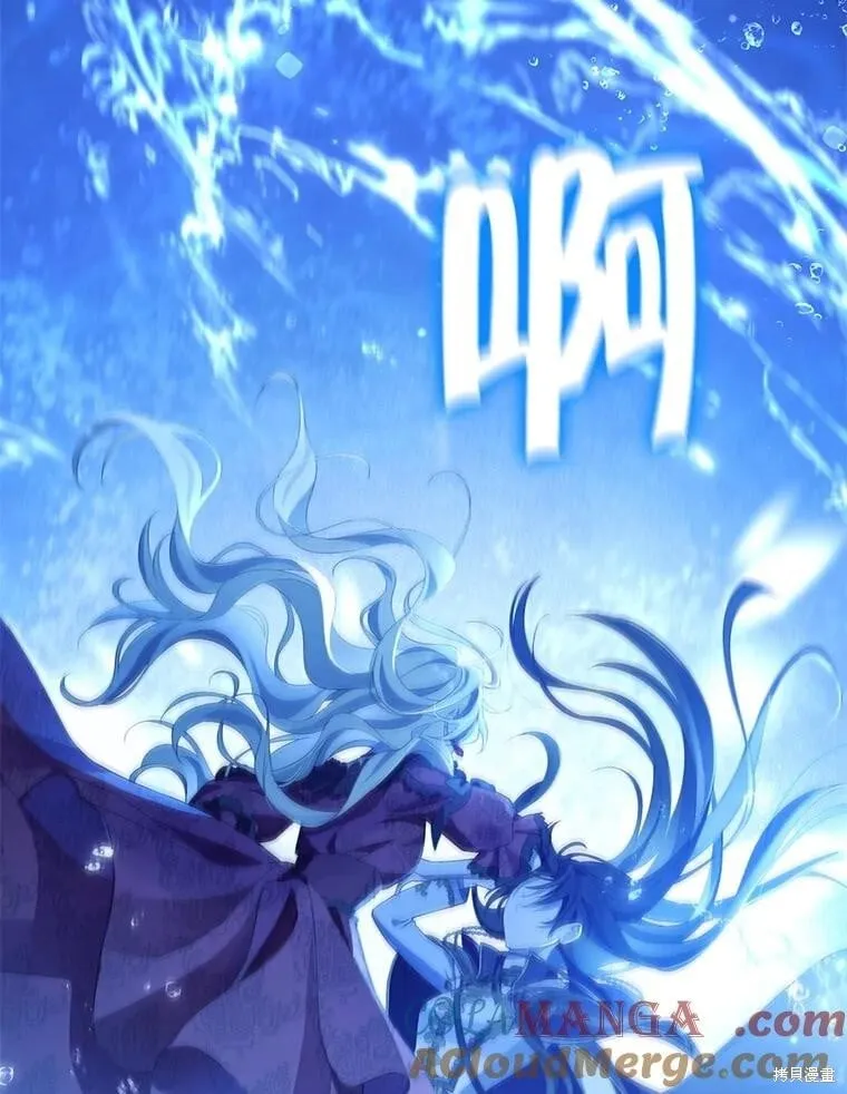 第140话 第17页