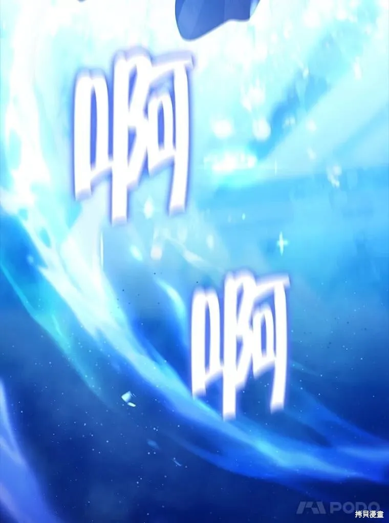 第140话 第28页