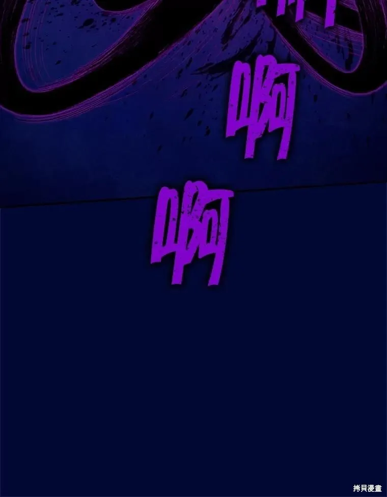 第140话 第116页