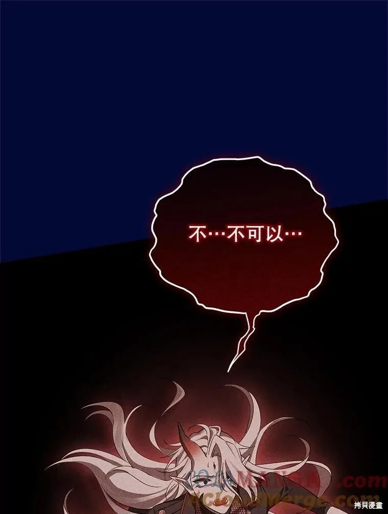 第140话 第117页