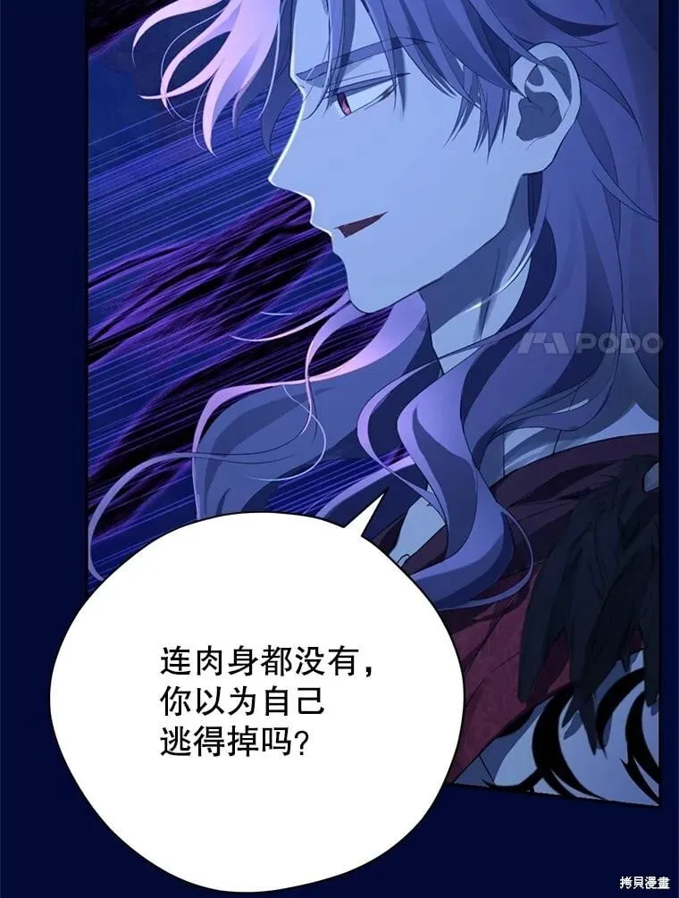 第140话 第122页