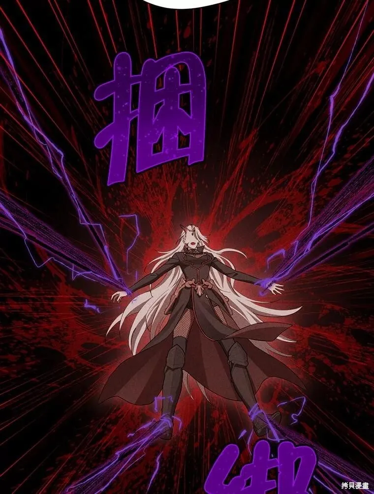 第140话 第124页